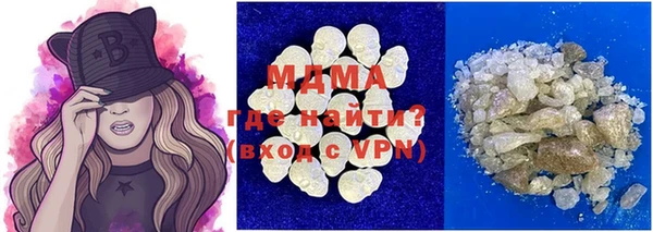 MDMA Premium VHQ Балабаново